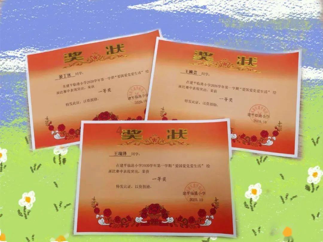 致敬！“最美衢州人”颁奖典礼上的劳动模范